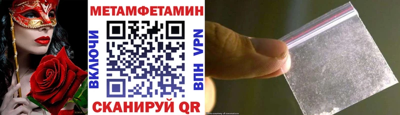 Амфетамин 98% Красный Кут