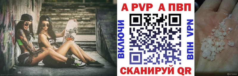 Альфа ПВП СК КРИС Красный Кут