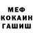 КОКАИН FishScale Maxim Avilkin