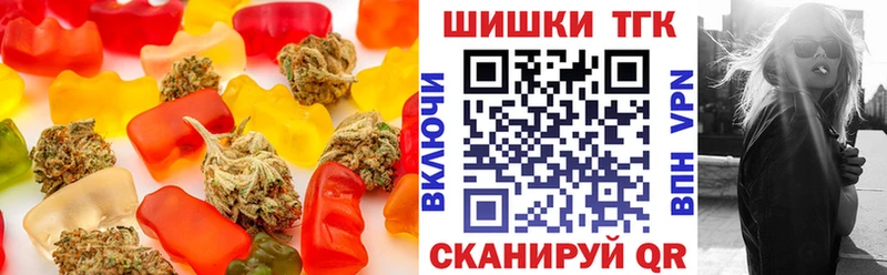 где купить наркотик  Красный Кут  Canna-Cookies конопля 