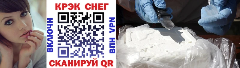 где купить наркоту  Красный Кут  COCAIN 98% 