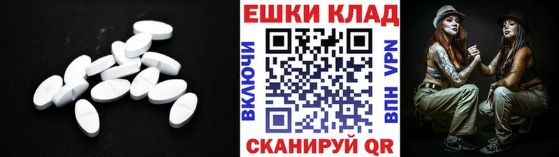 цена наркотик Красный Кут Экстази круглые