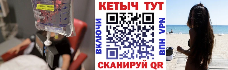 KRAKEN онион как найти Красный Кут КЕТАМИН ketamine