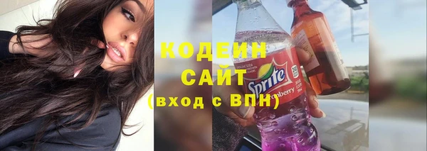 наркотики Армянск