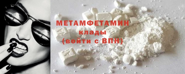 спиды Михайловск