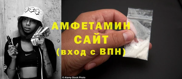 первитин Березники