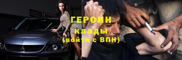 гашик Арсеньев