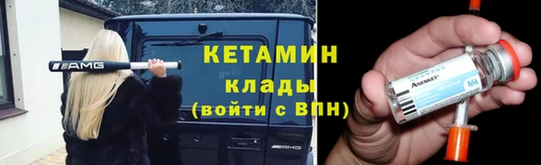 наркотики Армянск