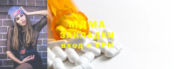 наркотики Армянск