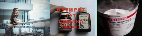 наркотики Армянск