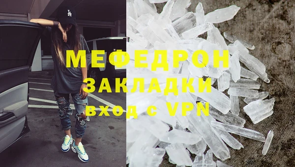 наркотики Армянск