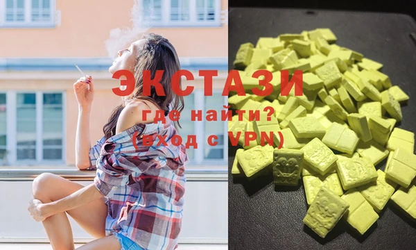 спиды Алексин