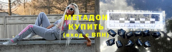 наркотики Армянск
