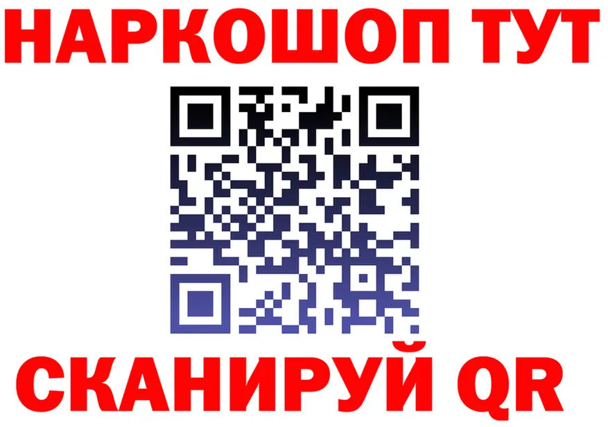 МЕТАДОН VHQ tor площадка гидра Красный Кут
