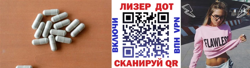 Лсд 25 экстази кислота OMG как зайти Красный Кут