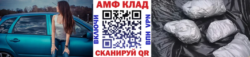 МЕТАМФЕТАМИН кристалл  Красный Кут 