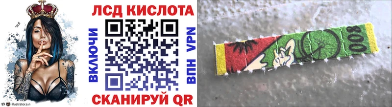 Марки NBOMe 1,8мг  наркошоп  Красный Кут 